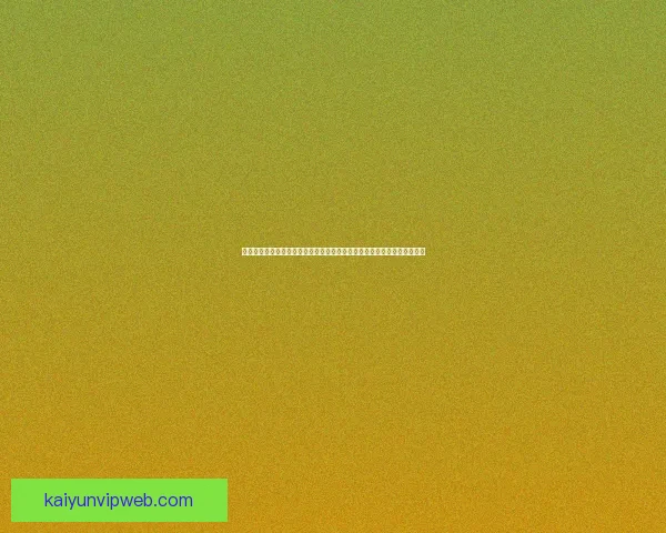 世界杯足球竞猜投注技巧揭秘助你轻松赢取大奖快来参与精彩赛事预测挑战