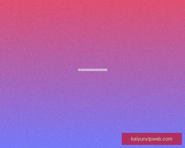 开云体育全程覆盖足球比分直播实时更新助你掌握赛场动态