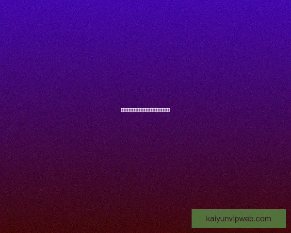 精准足球竞猜策略解析助你稳定提升投注胜率