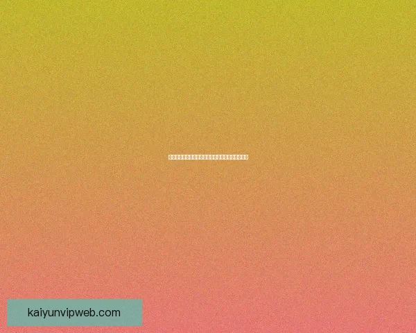 权威足球竞猜官网推荐,让你轻松掌握赛事投注技巧 权威足球竞猜官网推荐,让你轻松掌握赛事投注技巧