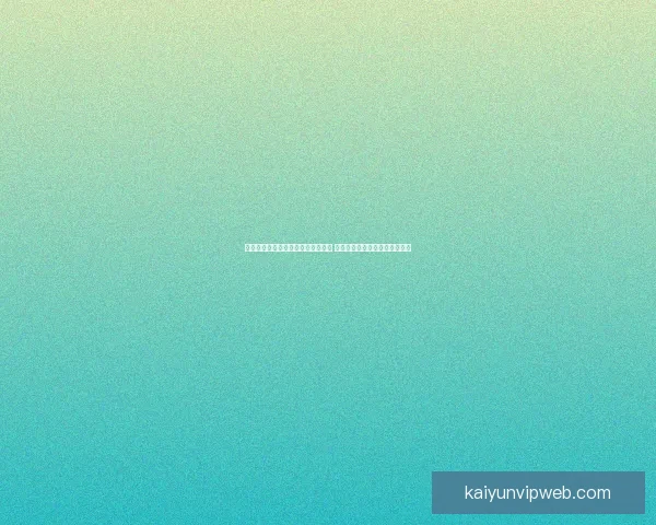 全面解析体育竞猜网站的优势与挑战 帮助你轻松掌握投注技巧与策略