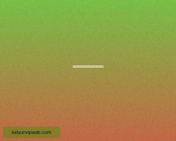 世界杯竞猜胜负平台全面解析与投注技巧全攻略