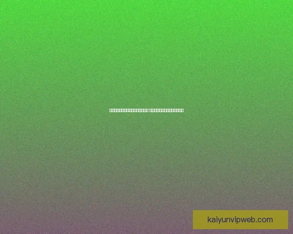 全面解析体育竞猜网站的优势与挑战 帮助你轻松掌握投注技巧与策略