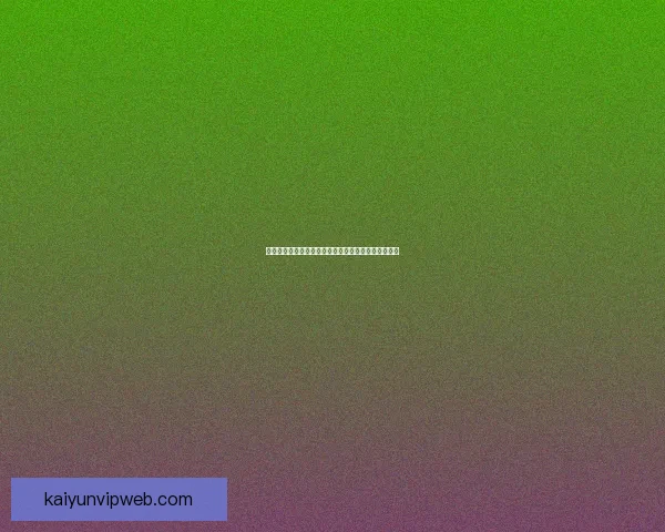 世界杯竞猜高赔率平台推荐助你轻松赢取丰厚奖金秘诀