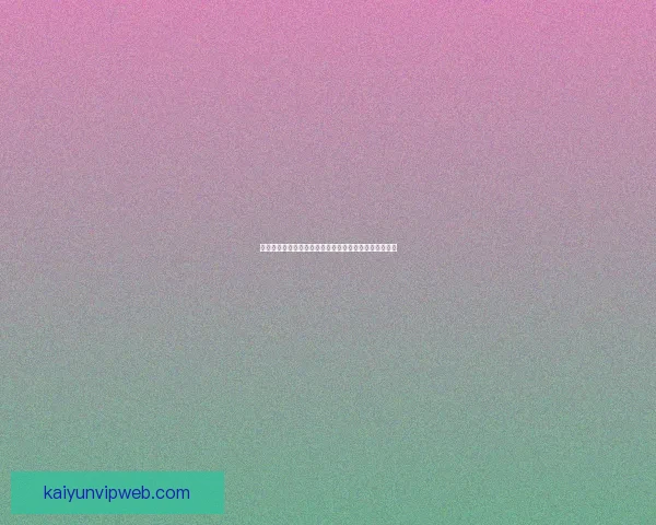 美加墨世界杯竞猜官网最新动态全面分析与投注策略详解