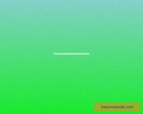 世界杯竞猜胜负网站推荐与投注技巧全面解析平台助你把握赛事赢机