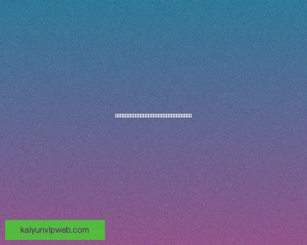 世界杯竞猜胜负网站最新攻略与安全玩法解析助你理性预测精彩赛事