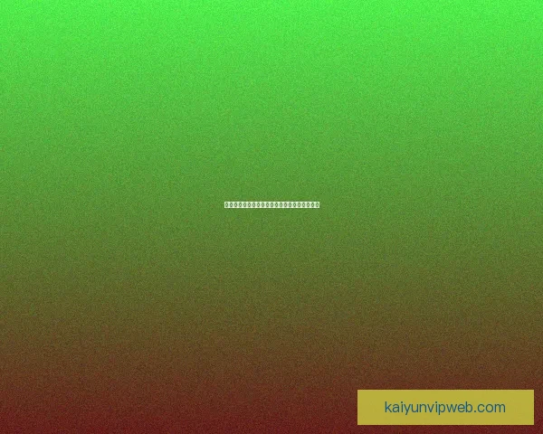 世界杯竞猜热门平台盘点与最新玩法解析全指南 世界杯竞猜热门平台盘点与最新玩法解析全指南