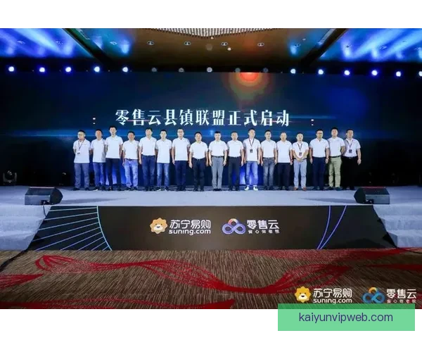 开云注册引领品牌新纪元 打造全球奢侈品零售平台新格局