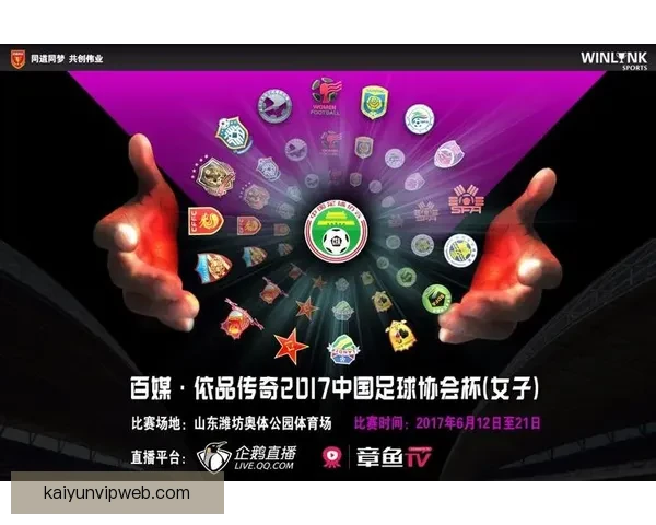 权威体育竞猜平台官网带你全面解析赛事投注技巧与策略