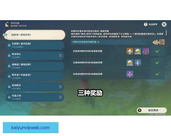 世界杯精彩竞猜玩法攻略尽享足球激情与丰厚奖励体验 世界杯精彩竞猜玩法攻略尽享足球激情与丰厚奖励体验