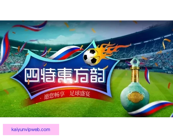 世界杯精彩竞猜平台助力球迷畅享赛事乐趣与赢奖体验 世界杯精彩竞猜平台助力球迷畅享赛事乐趣与赢奖体验