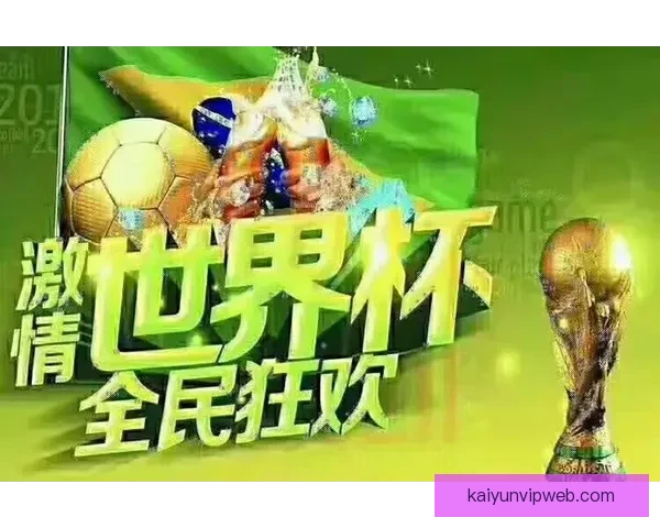 全面解读世界杯在线竞猜赔率变化规律与实战投注深度技巧指南