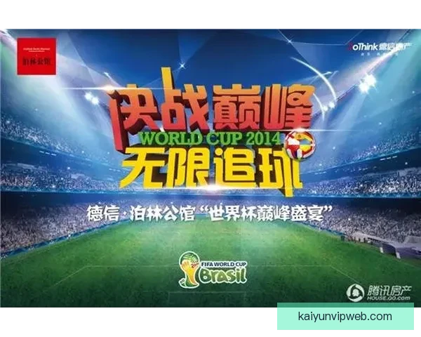 世界杯狂欢竞猜盛宴，赢取豪礼享不停精彩活动来袭