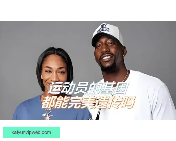 阿贾-威尔逊感恩阿德巴约在自我怀疑时依然无条件支持