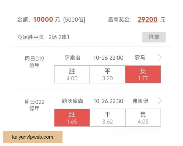 权威足球竞猜官网实时比分与投注技巧全面解析