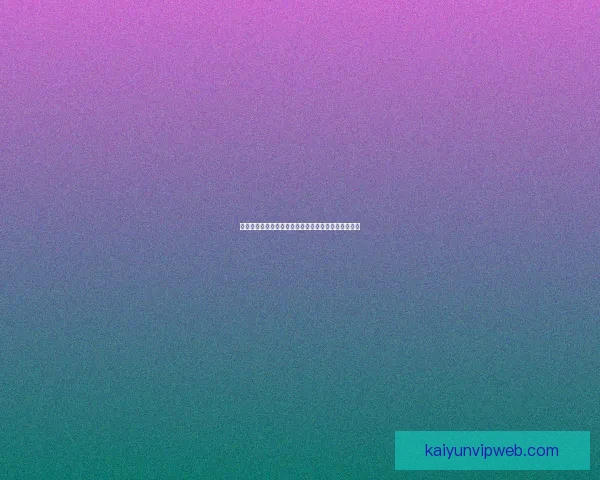 世界杯精彩竞猜赛事直播全程解析与实时比分动态推荐