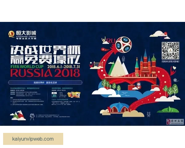 世界杯在线竞猜盘口分析：掌握赔率趋势提升投注策略技巧