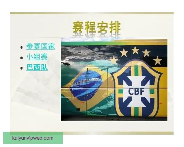 世界杯在线竞猜盘口分析：掌握赔率趋势提升投注策略技巧