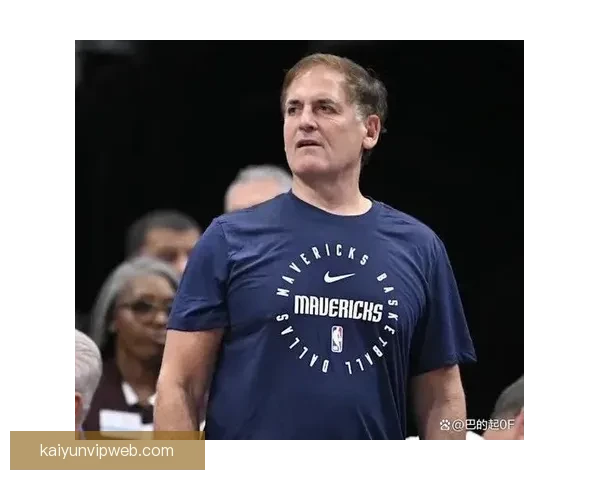 马克·库班坦言出售独行侠队决定令他深感后悔