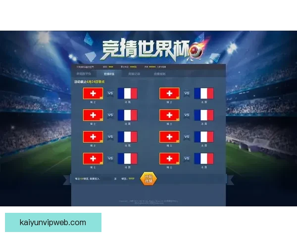 世界杯竞猜高赔率平台安全稳定玩法指南热门赛事数据深度解析全面